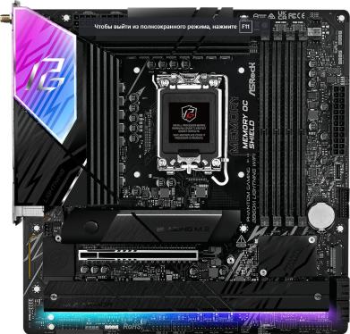 Материнская плата ASRock B860 LIGHTNING WIFI